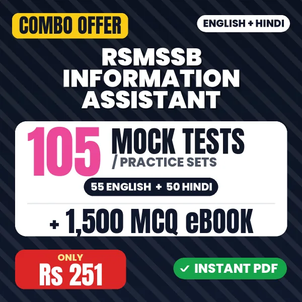 RSMSSB Information Assistant combo