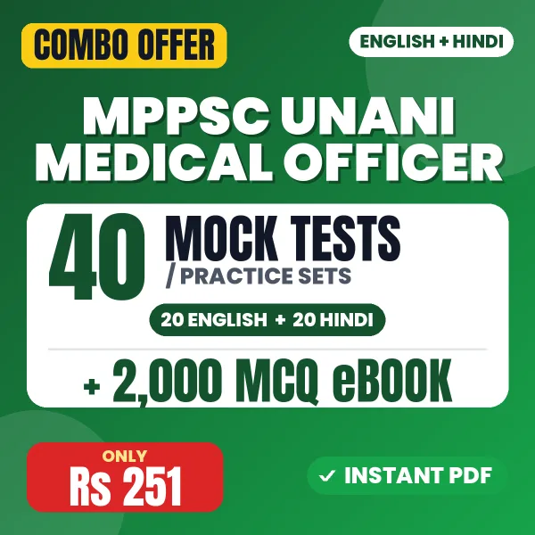 MPPSC Unani Medical Officer Exam – 40 Most Important Mock Tests / Practice Sets and 2000 MCQ eBook | English & Hindi Medium PDF Download