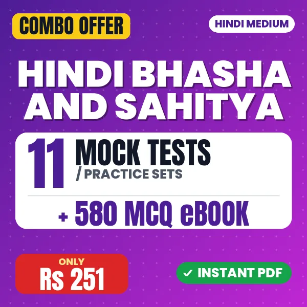 Hindi Bhasha and Sahitya – 11 Most Important Mock Tests / Practice Sets and 580 MCQ eBook | Hindi Medium PDF Download
