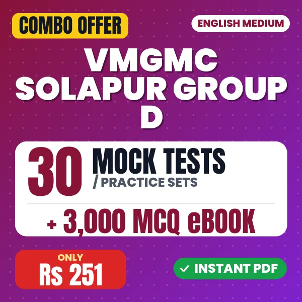 VMGMC Solapur Group D Exam – 30 Most Important Mock Tests / Practice Sets and 3000 MCQ eBook | English Medium PDF Download