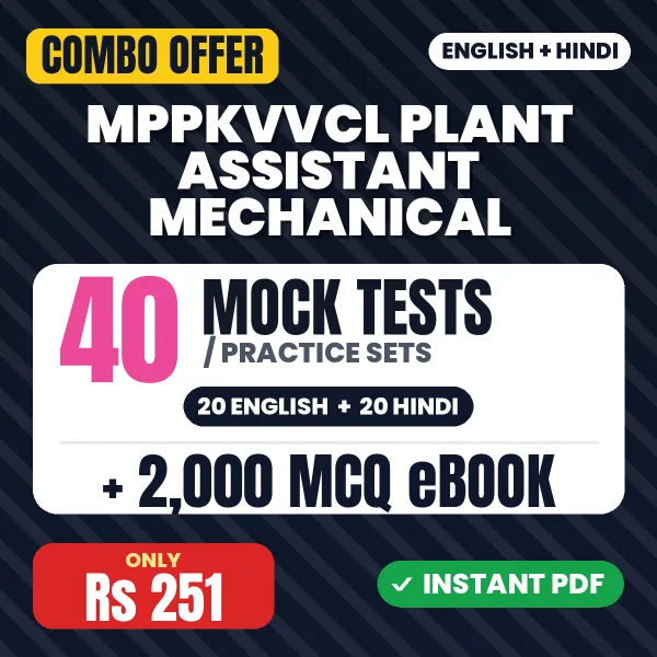 MPPKVVCL Plant Assistant Mechanical Exam – 40 Most Important Mock Tests / Practice Sets and 2000 MCQ eBook | English & Hindi Medium PDF Download