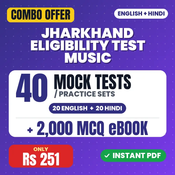 Jharkhand Eligibility Test (JET) Music Exam – 40 Most Important Mock Tests / Practice Sets and 2000 MCQ eBook | English & Hindi Medium PDF Download