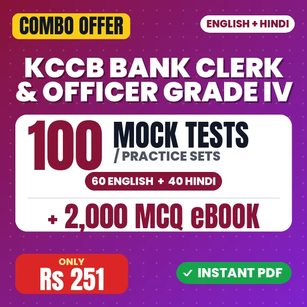 KCCB Bank Clerk & Officer Grade IV Exam – 100 Most Important Mock Tests / Practice Sets and 2000 MCQ eBook | English & Hindi Medium PDF Download