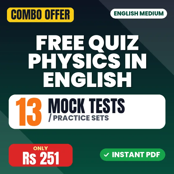 FREE Quiz Physics in English - Measurements – 13 Most Important Mock Tests / Practice Sets | English Medium PDF Download