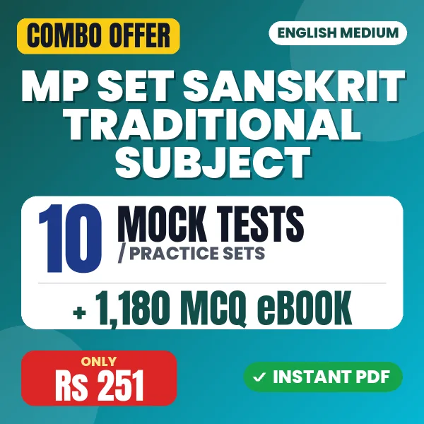 MP SET Sanskrit Traditional Subject Exam - Sanskrit – 10 Most Important Mock Tests / Practice Sets and 1180 MCQ eBook | English Medium PDF Download