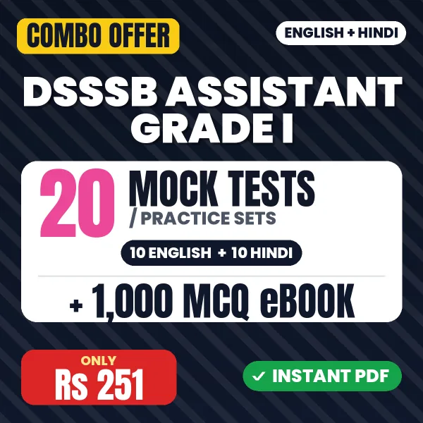 DSSSB Assistant Grade I Exam – 20 Most Important Mock Tests / Practice Sets and 1000 MCQ eBook | English & Hindi Medium PDF Download