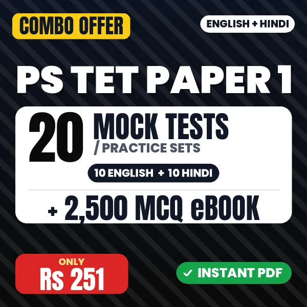 PS TET Paper 1 (Classes I To V) Exam – 20 Most Important Mock Tests / Practice Sets and 2500 MCQ eBook | English & Hindi Medium PDF Download