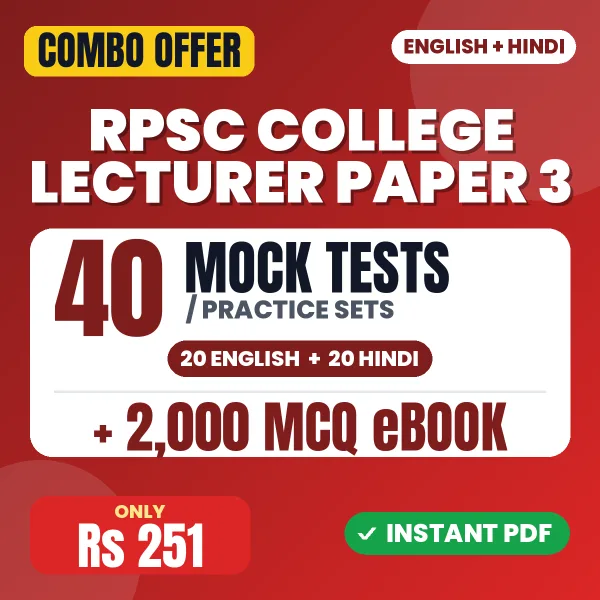 RPSC College Lecturer Paper 3 combo