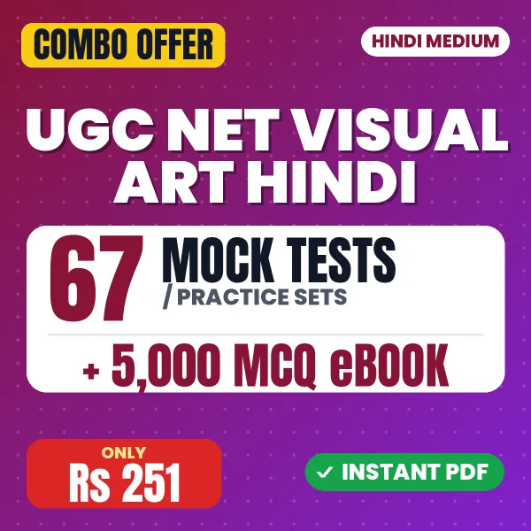 UGC NET Visual Art Exam – 67 Most Important Mock Tests / Practice Sets and 5000 MCQ eBook | Hindi Medium PDF Download