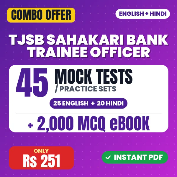 TJSB Sahakari Bank Trainee Officer Exam – 45 Most Important Mock Tests / Practice Sets and 2000 MCQ eBook | English & Hindi Medium PDF Download