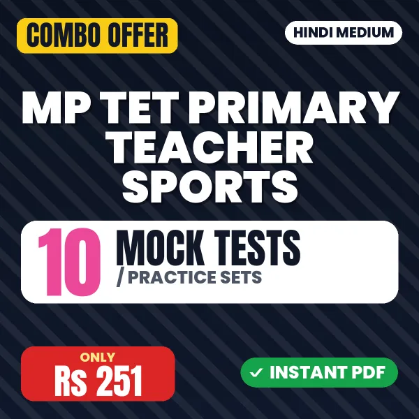 MP TET Primary Teacher (Sports) Exam – 10 Most Important Mock Tests / Practice Sets | Hindi Medium PDF Download