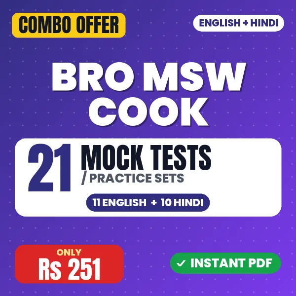 BRO MSW Cook combo