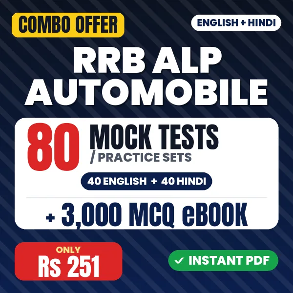 RRB ALP Automobile Engineering Exam CBT-1 Stage – 80 Most Important Mock Tests / Practice Sets and 3000 MCQ eBook | English & Hindi Medium PDF Download