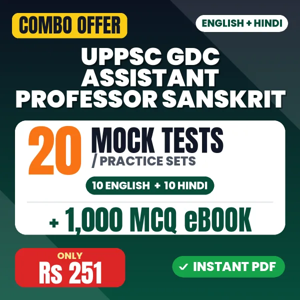 UPPSC GDC Assistant Professor (Sanskrit) Exam – 20 Most Important Mock Tests / Practice Sets and 1000 MCQ eBook | English & Hindi Medium PDF Download