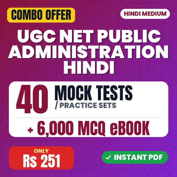 UGC NET Public Administration Exam – 40 Most Important Mock Tests / Practice Sets and 6000 MCQ eBook | Hindi Medium PDF Download