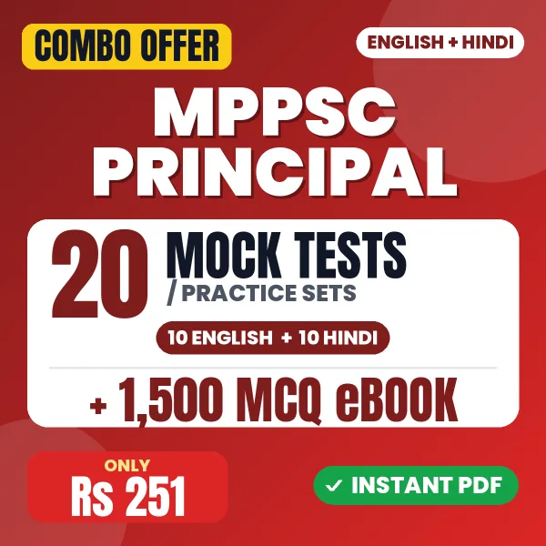 MPPSC Principal Grade II Exam – 20 Most Important Mock Tests / Practice Sets and 1500 MCQ eBook | English & Hindi Medium PDF Download