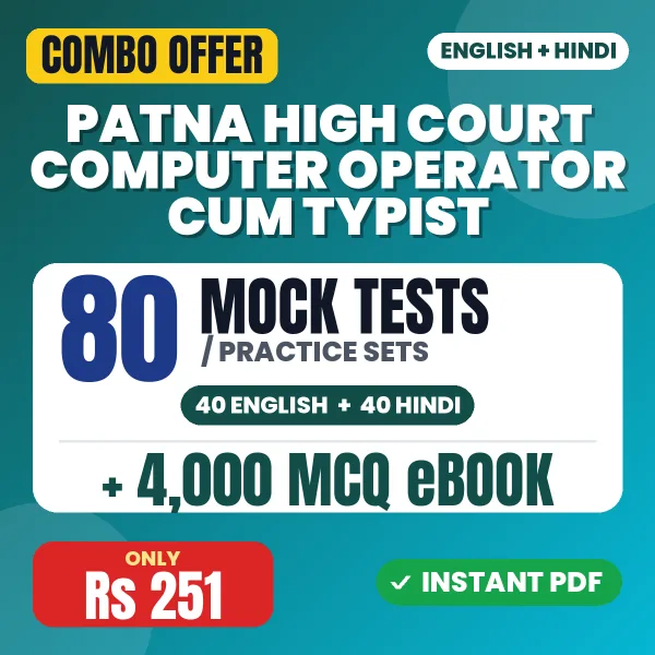 Patna High Court Computer Operator cum Typist combo