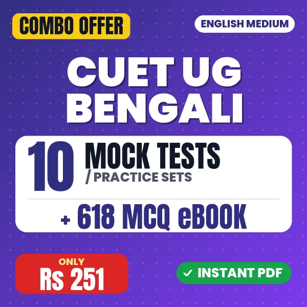 CUET UG (Bengali) Exam - Bengali – 10 Most Important Mock Tests / Practice Sets and 618 MCQ eBook | English Medium PDF Download