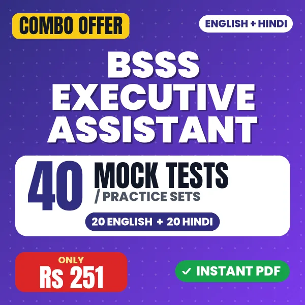 BSSS Executive Assistant Exam – 40 Most Important Mock Tests / Practice Sets | English & Hindi Medium PDF Download