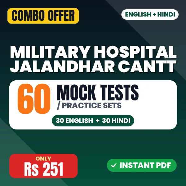 Military Hospital Jalandhar Cantt Group C Exam – 60 Most Important Mock Tests / Practice Sets | English & Hindi Medium PDF Download