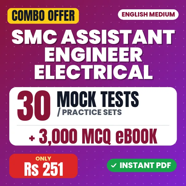 SMC Assistant Engineer (Electrical) Exam – 30 Most Important Mock Tests / Practice Sets and 3000 MCQ eBook | English Medium PDF Download