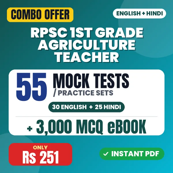RPSC 1st Grade Agriculture Teacher Paper-1 Exam – 55 Most Important Mock Tests / Practice Sets and 3000 MCQ eBook | English & Hindi Medium PDF Download