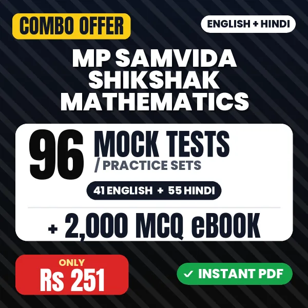 MP Samvida Shikshak (Mathematics) Exam – 96 Most Important Mock Tests / Practice Sets and 2000 MCQ eBook | English & Hindi Medium PDF Download