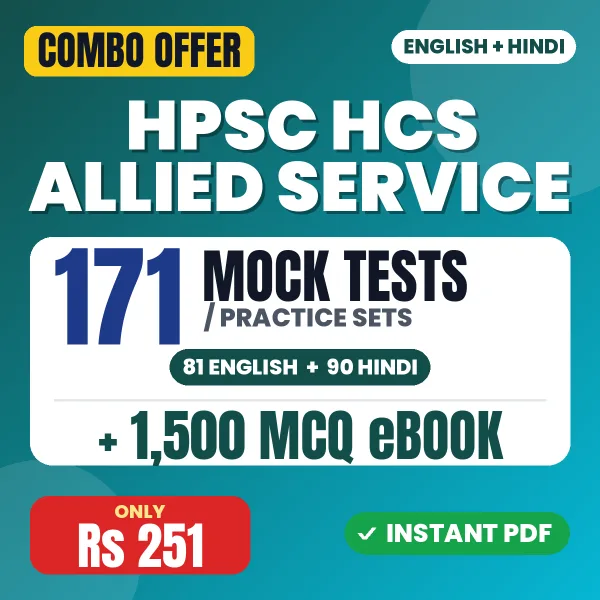 HPSC HCS Allied Service combo