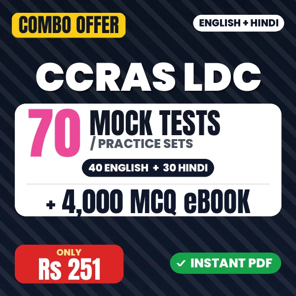 CCRAS LDC combo
