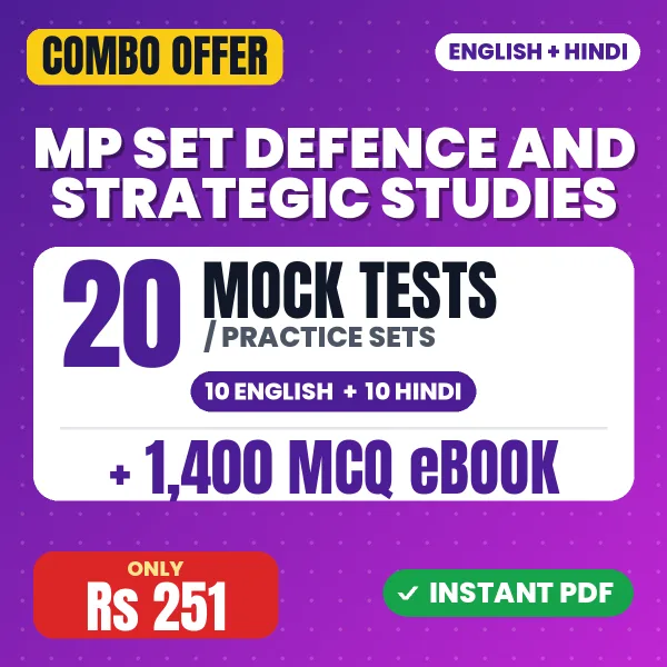 MP SET Defence and Strategic Studies Exam – 20 Most Important Mock Tests / Practice Sets and 1400 MCQ eBook | English & Hindi Medium PDF Download