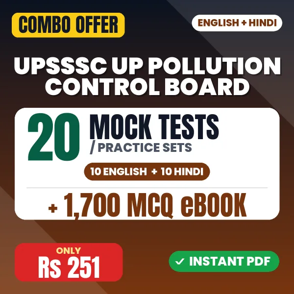 UPSSSC UP Pollution Control Board Exam – 20 Most Important Mock Tests / Practice Sets and 1700 MCQ eBook | English & Hindi Medium PDF Download