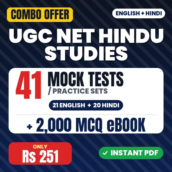 UGC NET Hindu Studies Exam – 41 Most Important Mock Tests / Practice Sets and 2000 MCQ eBook | English & Hindi Medium PDF Download