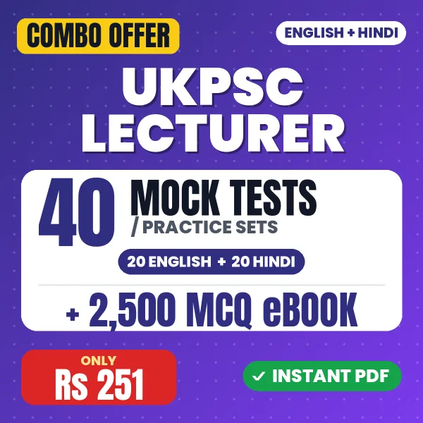 UKPSC Lecturer Stage I Exam – 40 Most Important Mock Tests / Practice Sets and 2500 MCQ eBook | English & Hindi Medium PDF Download