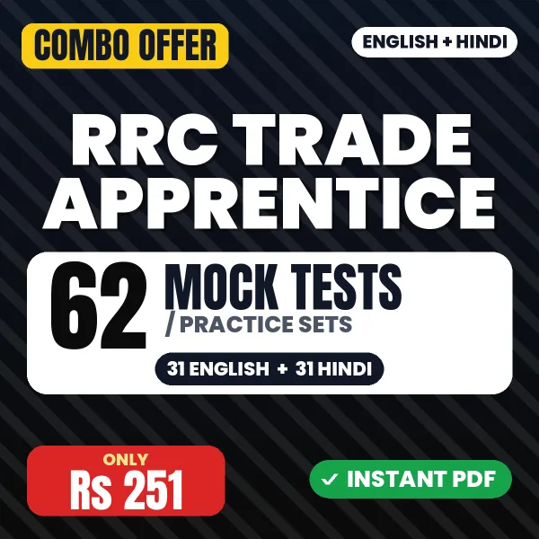 RRC Trade Apprentice Exam – 62 Most Important Mock Tests / Practice Sets | English & Hindi Medium PDF Download
