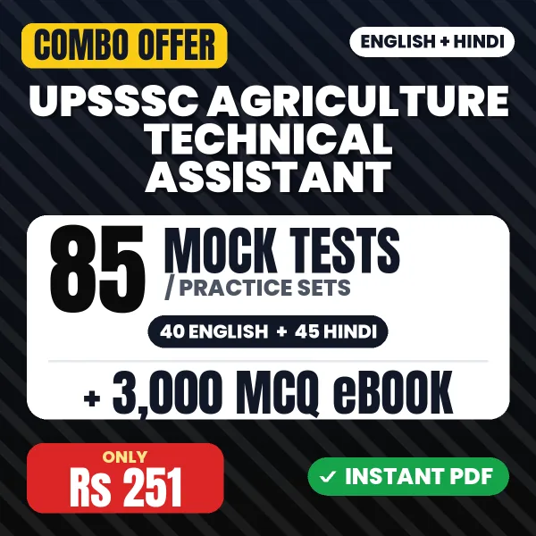 UPSSSC Agriculture Technical Assistant combo