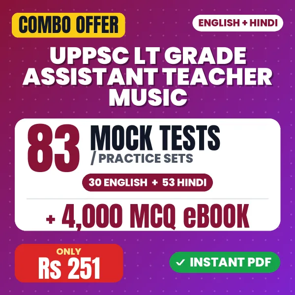 UPPSC LT Grade Assistant Teacher (Music) Prelims Exam – 83 Most Important Mock Tests / Practice Sets and 4000 MCQ eBook | English & Hindi Medium PDF Download