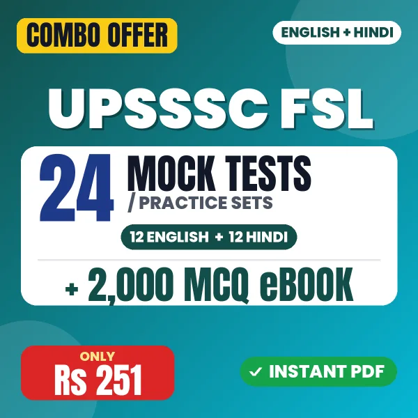 UPSSSC Forensic Science Laboratory Exam – 24 Most Important Mock Tests / Practice Sets and 2000 MCQ eBook | English & Hindi Medium PDF Download