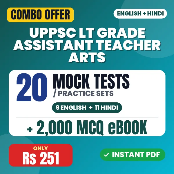 UPPSC LT Grade Assistant Teacher (Arts) Exam – 20 Most Important Mock Tests / Practice Sets and 2000 MCQ eBook | English & Hindi Medium PDF Download