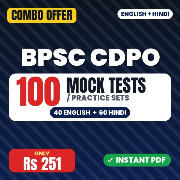 BPSC CDPO combo