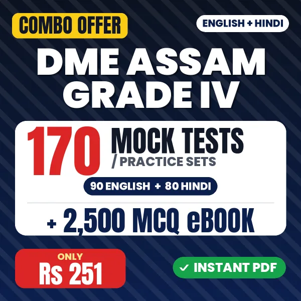 DME Assam Grade IV combo