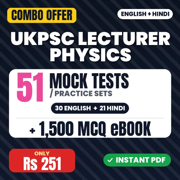 UKPSC Lecturer Physics Exam Paper 2 – 51 Most Important Mock Tests / Practice Sets and 1500 MCQ eBook | English & Hindi Medium PDF Download