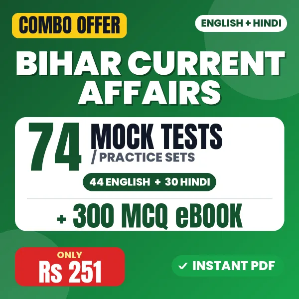 Bihar Current Affairs in Hindi - May 2026 – 74 Most Important Mock Tests / Practice Sets and 300 MCQ eBook | English & Hindi Medium PDF Download