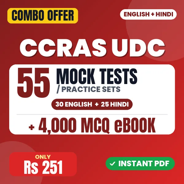 CCRAS UDC combo
