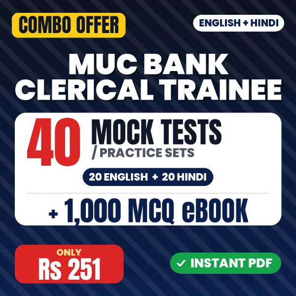 MUC Bank Clerical Trainee Exam – 40 Most Important Mock Tests / Practice Sets and 1000 MCQ eBook | English & Hindi Medium PDF Download
