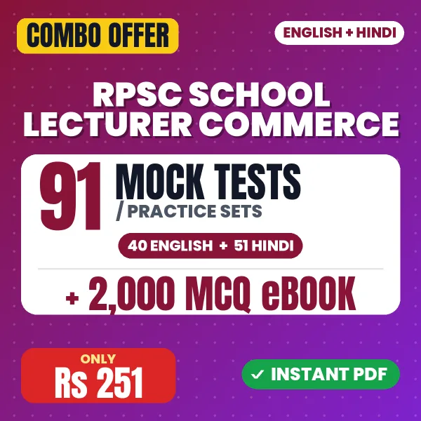 RPSC School Lecturer Commerce combo