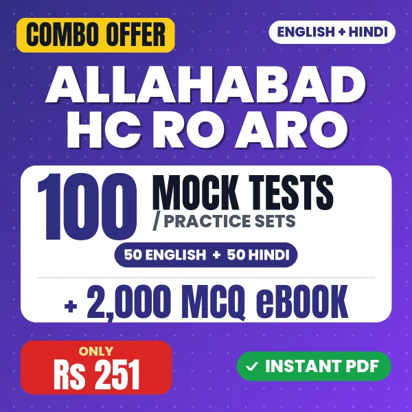 Allahabad HC RO ARO combo