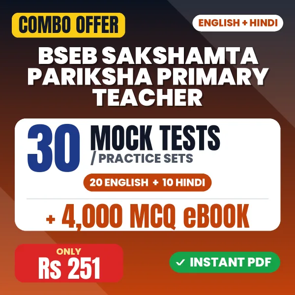 BSEB Sakshamta Pariksha Primary Teacher Exam – 30 Most Important Mock Tests / Practice Sets and 4000 MCQ eBook | English & Hindi Medium PDF Download