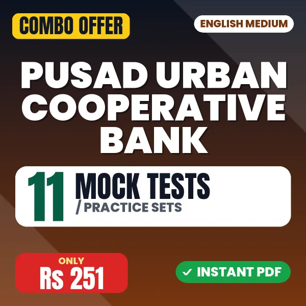 Pusad Urban Cooperative Bank Branch Manager, Passing Officer Exam – 11 Most Important Mock Tests / Practice Sets | English Medium PDF Download