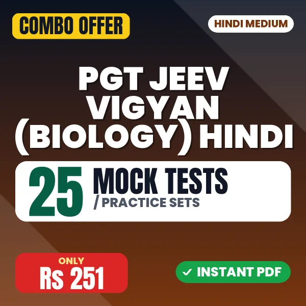 PGT Jeev Vigyan (Biology) Exam – 25 Most Important Mock Tests / Practice Sets | Hindi Medium PDF Download