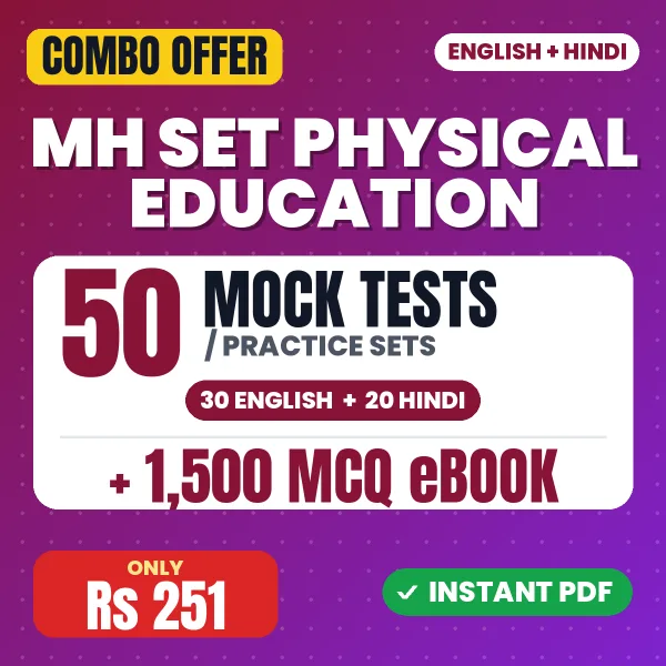 MH SET Physical Education Exam – 50 Most Important Mock Tests / Practice Sets and 1500 MCQ eBook | English & Hindi Medium PDF Download
